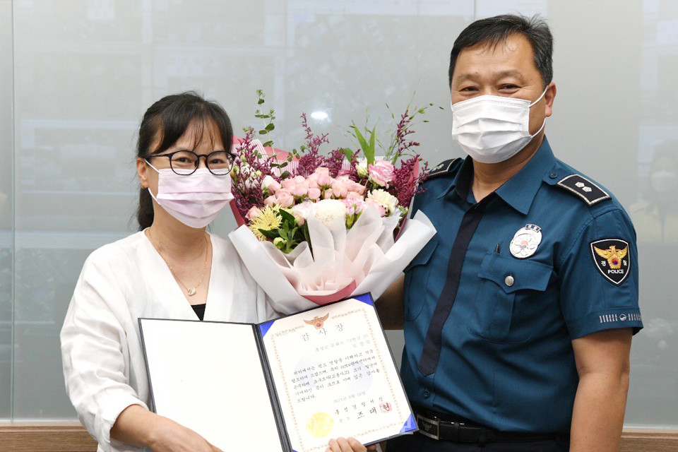 왼쪽부터 관제원 모경숙 씨와 장형훈 홍성경찰서 생활안전과장.