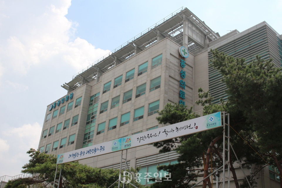 홍성의료원 전경.