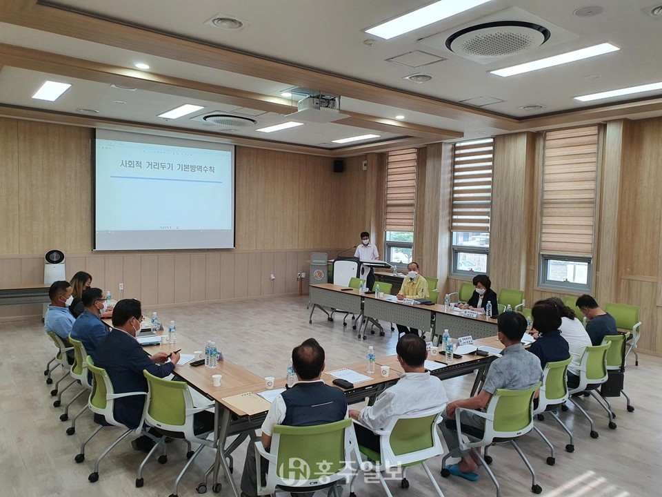 7개 위생단체가 참여한 사회적 거리두기 방역수칙 간담회.