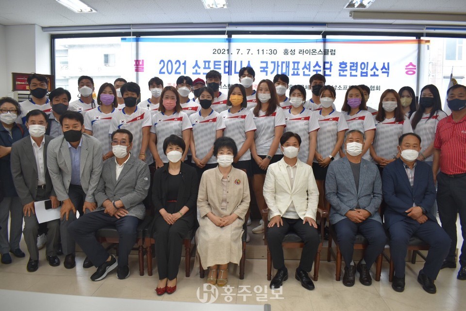 홍성라이온스클럽에서 개최된 전지훈련 입소식.