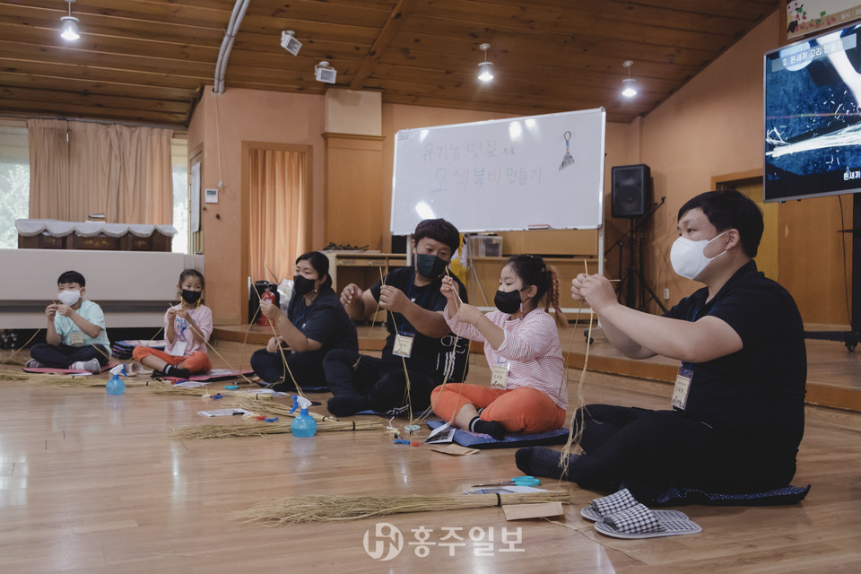유기농 볏짚을 이용해 빗자루를 만들고 있는 참가자들.
