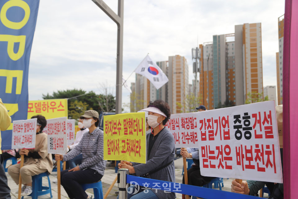 지난 11일 있었던 입주민들 집회 모습.