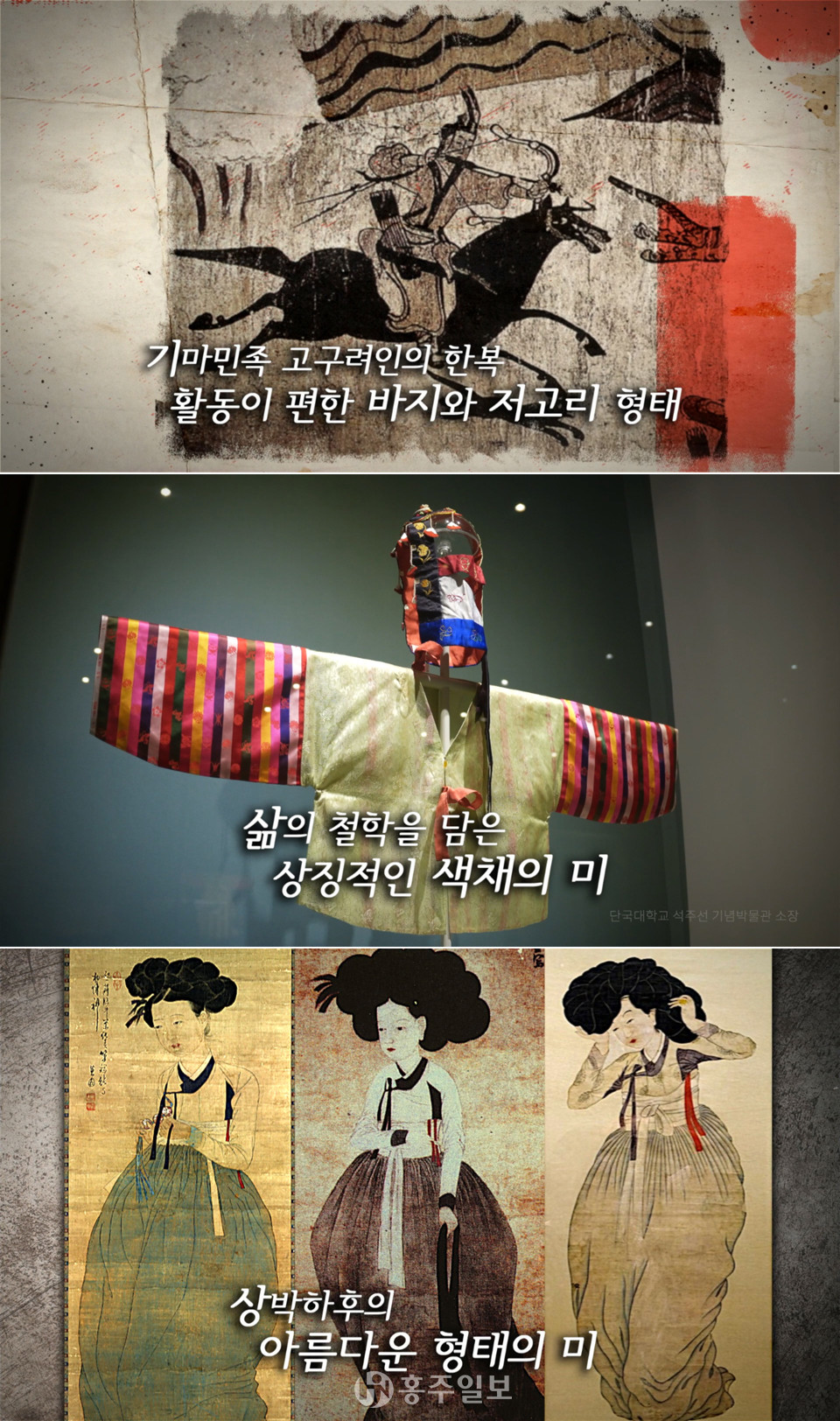 이번 영상의 주요 장면들.