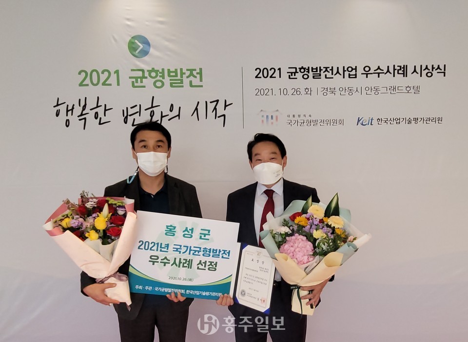 지난 26일 경북 안동 그랜드호텔에서 진행된 우수사례 시상식.