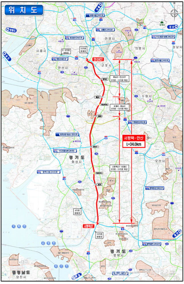 서해안고속도로 서평택JCT~안산JCT 확장사업 위치도. 자료=국토교통부