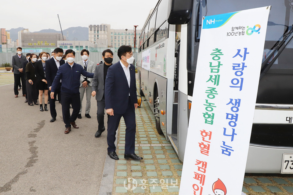 이종욱 충남세종농협본부장을 비롯해 이기범 농협노조충남세종지역위원장, 여운철 NH농협은행 충남영업본부장과 임직원이 사랑의 생명나눔 헌혈 차량에 오르고 있다.