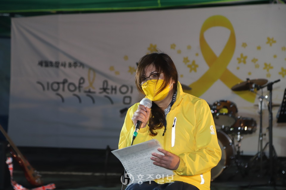 세월호 유족 임영애 씨(단원고 고 오준영 어머니)가 지난 14일 홍성군 세월호 참사 8주기 추모문화제에서 손편지를 낭독하고 있다.