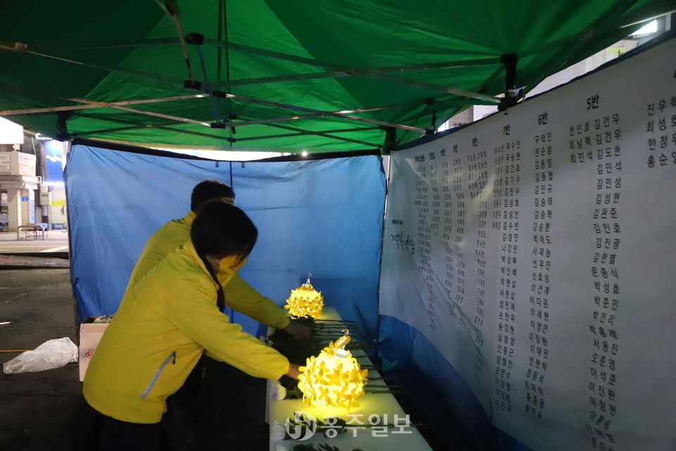 세월호 유족 오홍진·임영애 씨(단원고 고 오준영 부모)의 추모 모습.