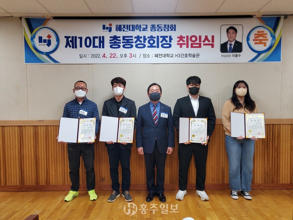 국회의원 표창 수상자들의 모습.