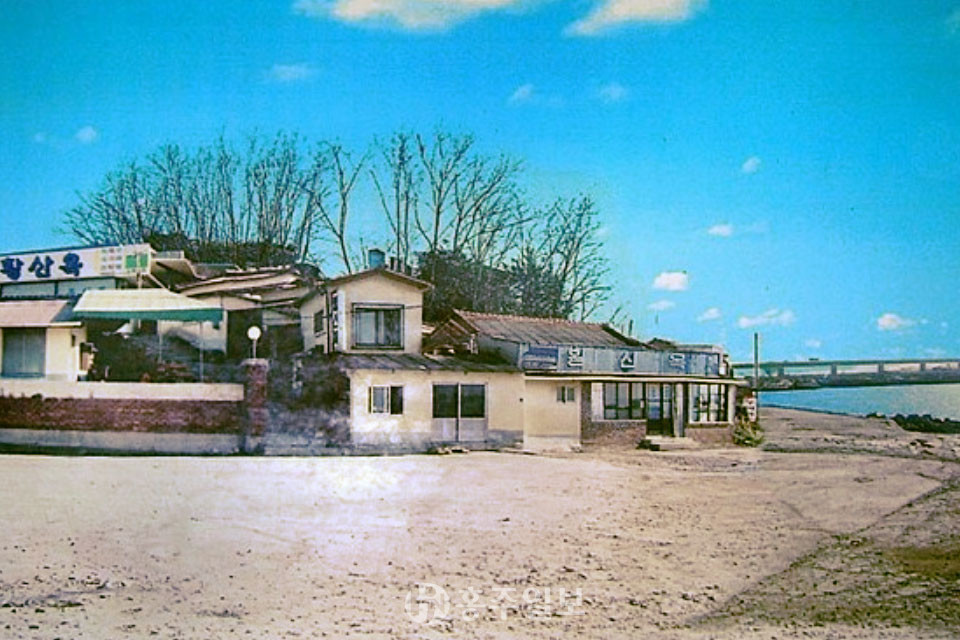 초창기 황산옥은 금강변에 위치했었으나, 강물이 점차 불어나 현재의 위치로 확장이전했다.