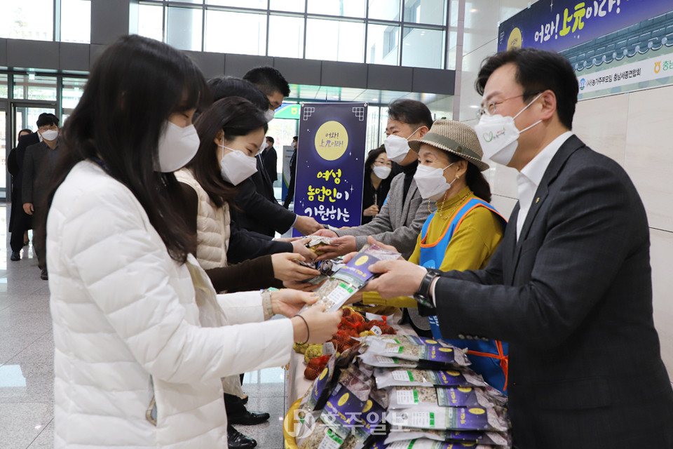 정월대보름을 맞아 오곡밥용 혼합잡곡을 나눠 주고 있다.
