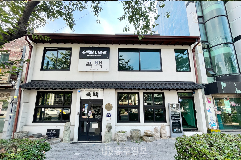 진해 흥백다방. 현재는 각종 예술행사 등 대관 운영 중이다.