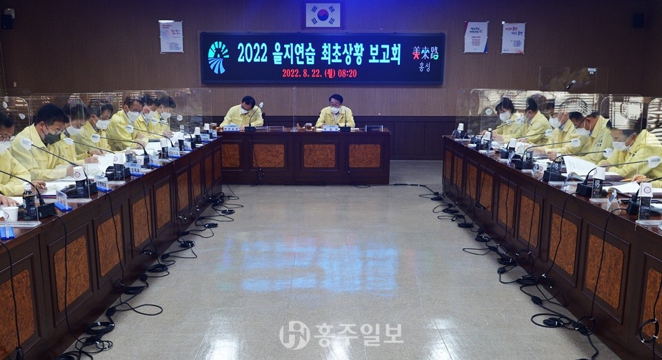 2022년 을지연습 이용록 군수 주재 최초상황보고회 모습.