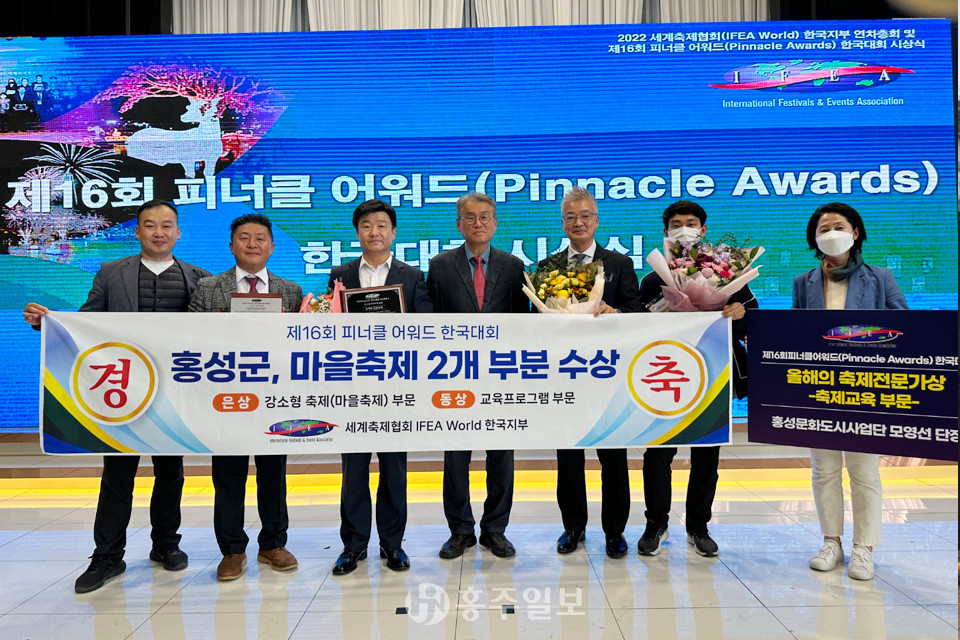 ‘제17회 피너클 어워드’ 수상기념 기념 촬영 모습.
