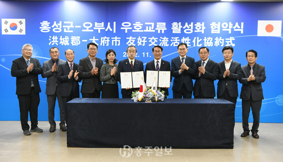 우호 교류 활성화 협약 체결을 맺은 홍성군과 오부시 관계자들이 함께 기념사진을 촬영했다.