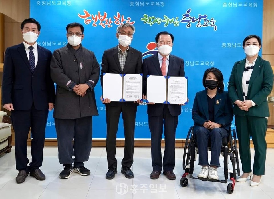 홍성YMCA와 충남교육청 업무협약 체결 기념 촬영 모습.