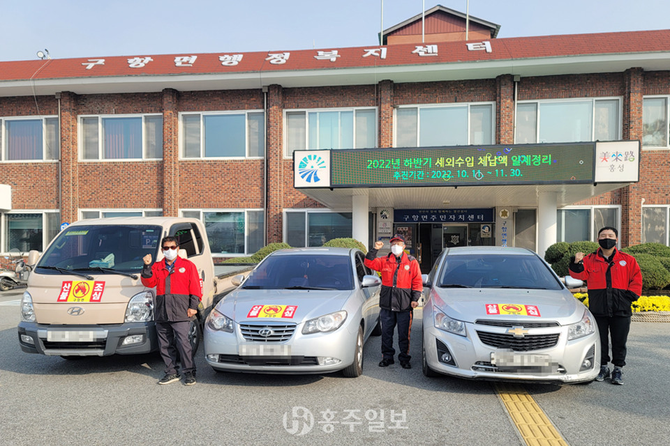 산불조심 홍보 자석시트가 부착된 산불감시원 차량의 모습.