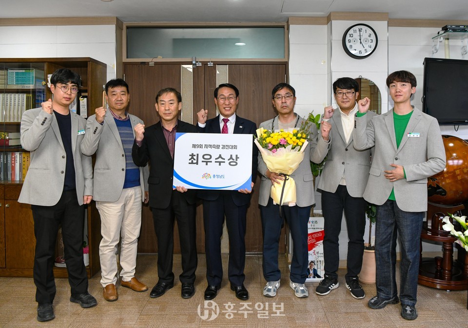 제9회 지적측량 경진대회에서 최우수상을 받고 관계자들이 기념촬영을 하고 있다.