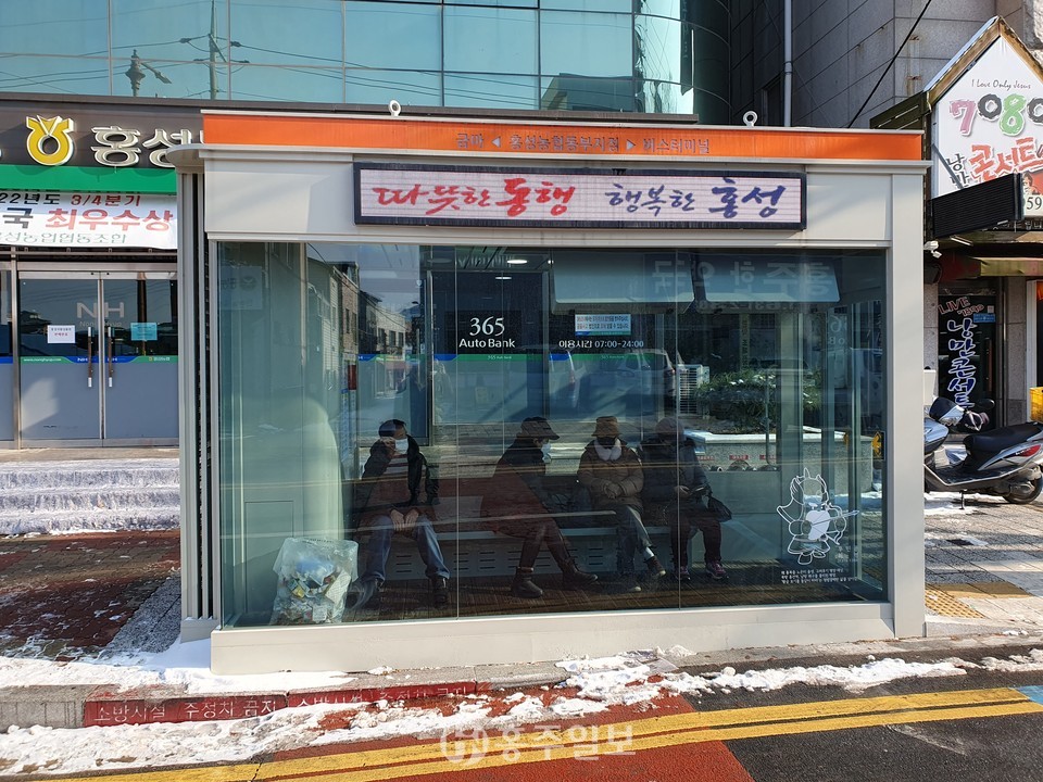 홍성농협 동부지점 앞에 설치된 스마트 버스승강장 모습(출처 홍성군)