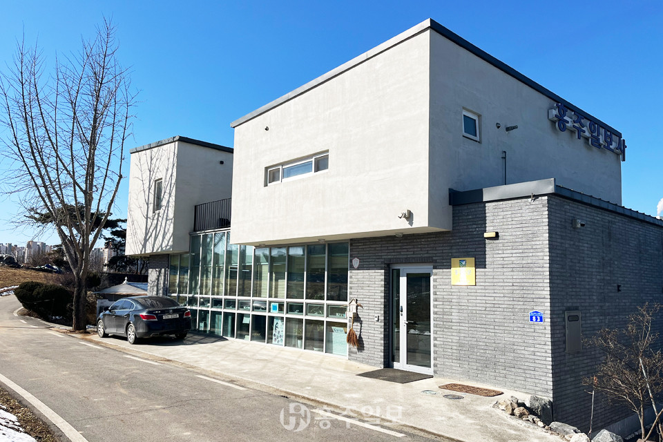 ㈜홍주일보사 전경.