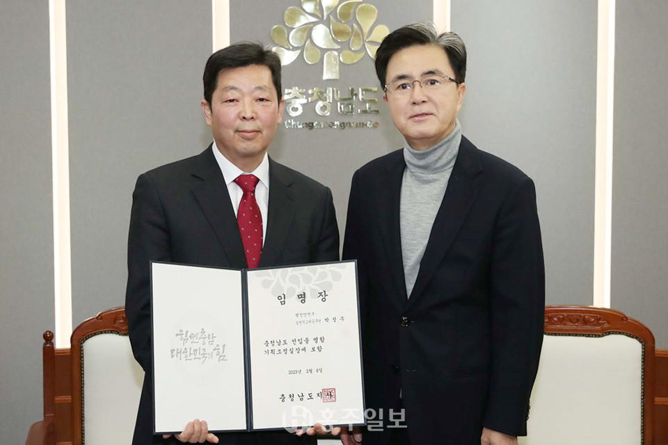 박정주 신임 기획조정실장이 김태흠 지사에게 임명장을 받은 모습.