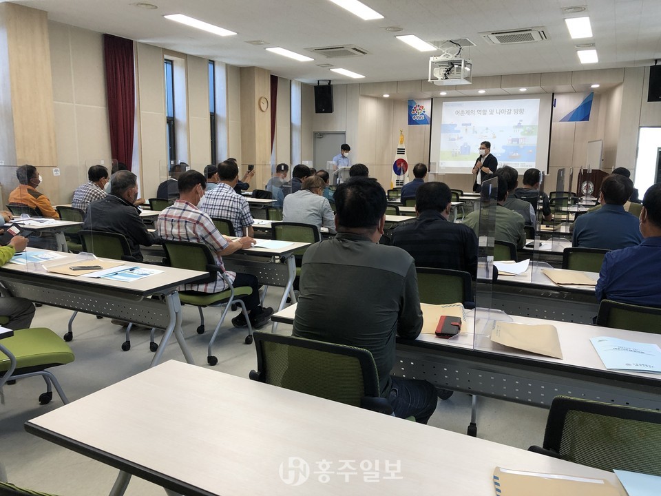 2022년도에 실시한 '어촌지도자협의회' 모습