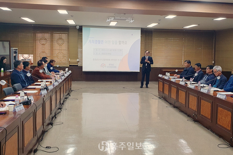 이시준 사무국장이 지난 21일 홍성군이장연합회 정기회의에 참석해 지역주민들의 의견을 듣고 답변하는 소통의 장이 펼쳐졌다.