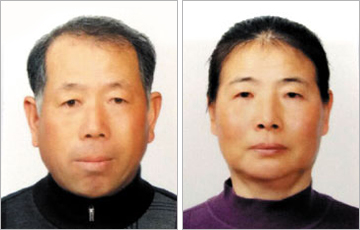 한항우(56), 박관순(52) 부부.