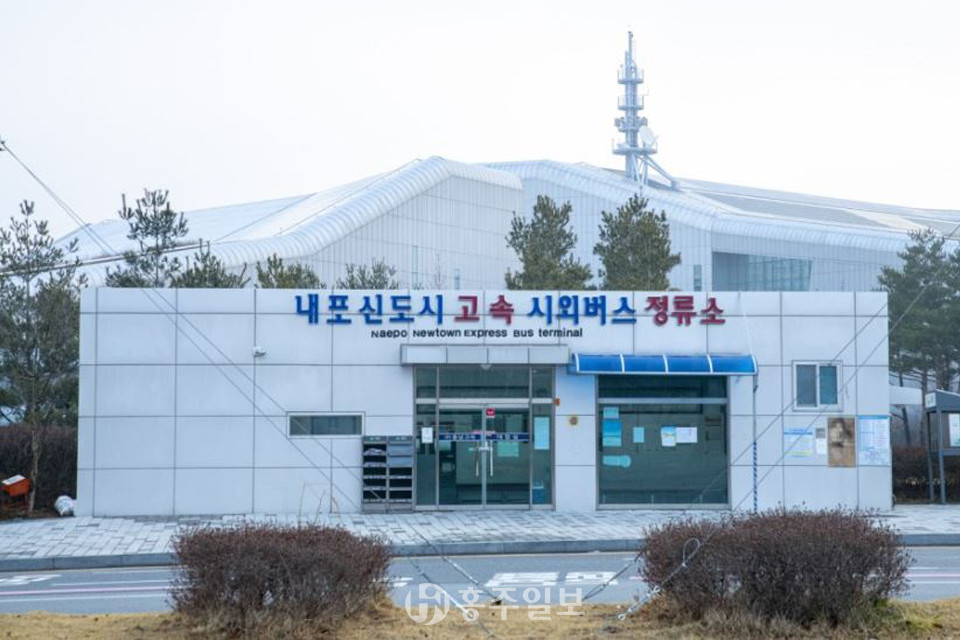 충남도청 옆 대로변에 위치한 내포신도시 고속·시외버스정류소.