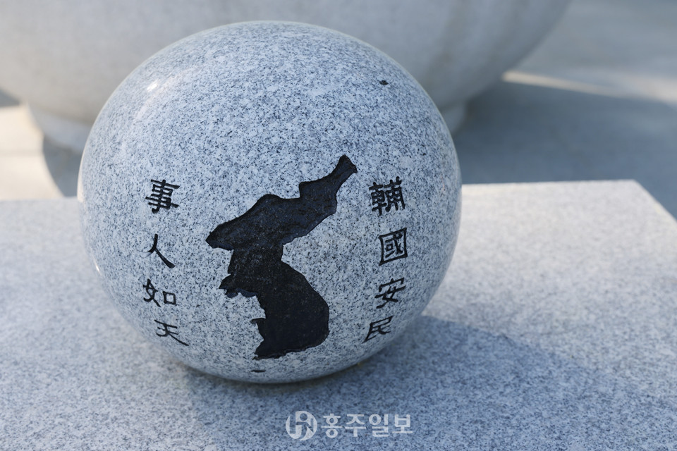 동학농민군의 혼을 담은 ‘사인여천 보국안민’.