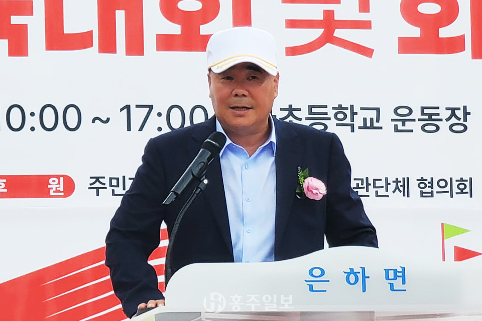 김상두 은하면체육회장이 환영사를 통해 행사에 참석한 면민과 내외빈에게 인사말을 전하고 있다.