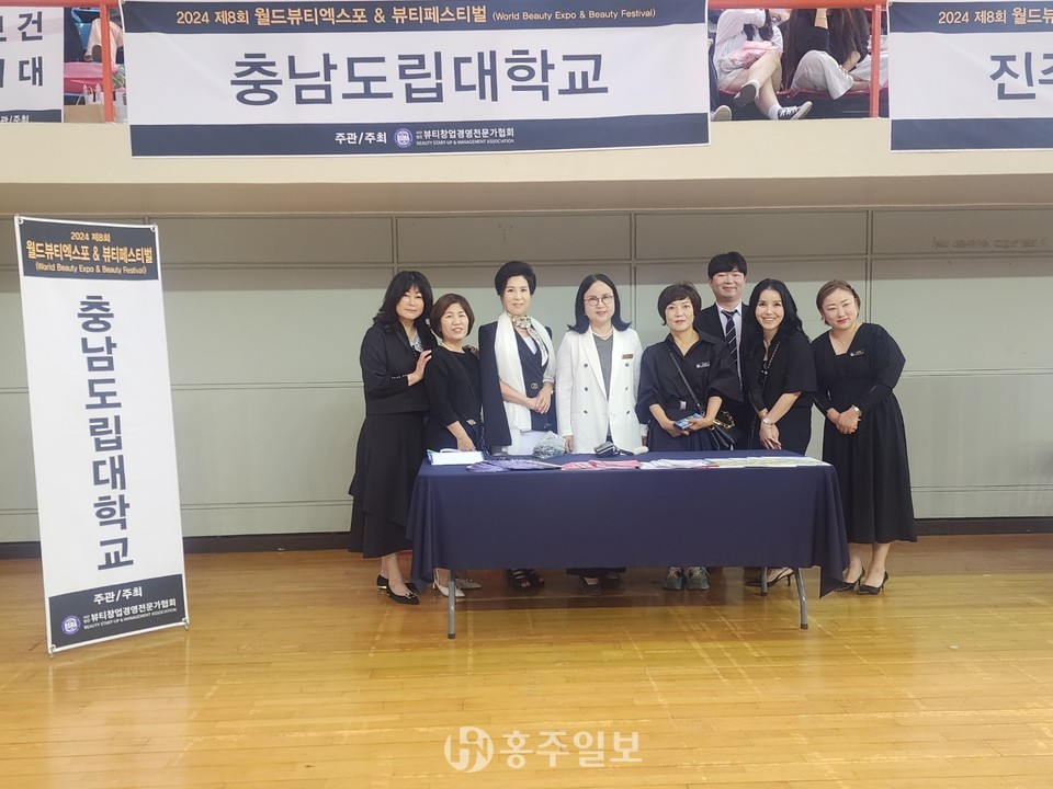월드뷰티엑스포 미용경진대회에서 참가자 전원 입상의 쾌거를 거둔 충남도립대학