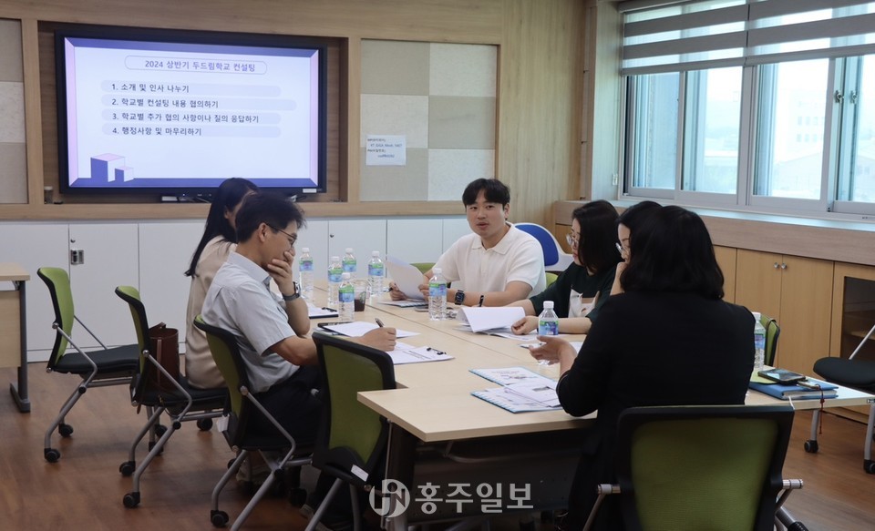 홍성교육지원청, 2-024년 두드림학교 역량강화 컨설팅 개최