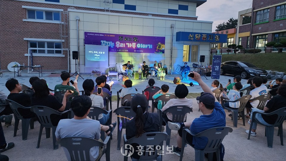 지난 14일 늦은 저녁, 신당초등학교의 학생과 교사 그리고 천수만 마을학교의 선생님과 학부모들이 참여한 별 헤는 밤 꿈꾸는 우리가족 이야기 캠핑 행사