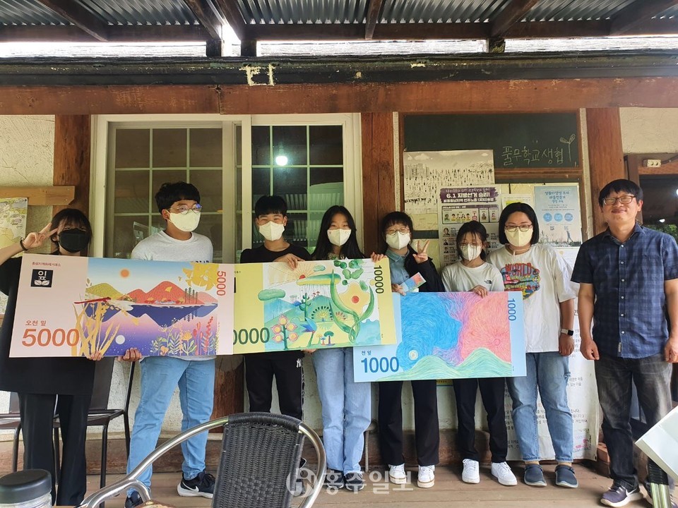 홍동중학교 특성화 교육과정과 연계한 홍동마을학교 수업