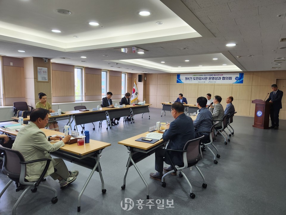 25일 충청남도교육과정평가정보원 대회의실에서 실시된 충남교육청 4기 도민감사관 협의회