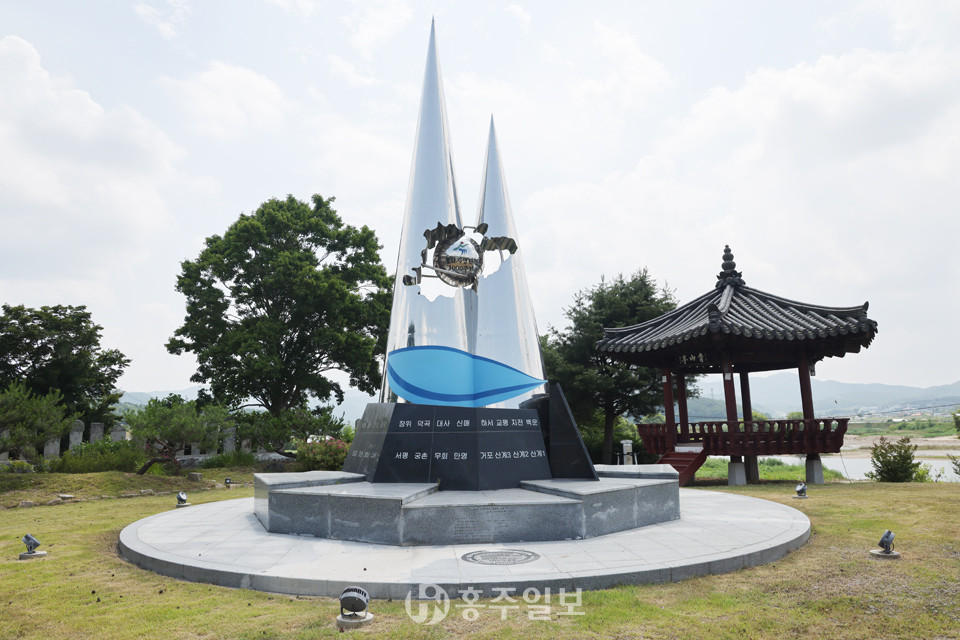 옥천 청산 동학농민혁명공원.