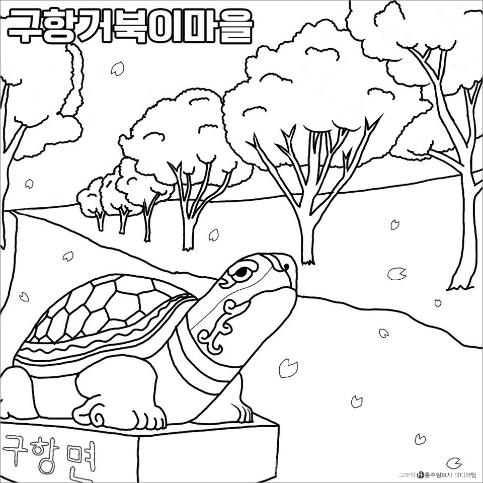 ▲거북이 형상을 닮은 보개산 자락엔 거북이 마을이 있어요. 농촌체험마을로 목공체험과 전통예절체험 등을 할 수 있는 아늑하고 조용한 마을이예요. 그리고 봄이 되면 봄꽃명소로 유명하죠. 길을 따라 나란히 서있는 벚꽃나무들이 장관을 이루고 수선화축제도 개최하니 사랑하는 사람과 꽃구경 가보는건 어떤가요? 