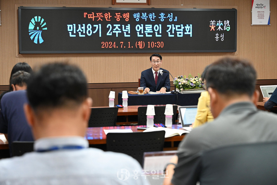 이용록 홍성군수가 민선 8기 2주년을 맞이한 소회를 밝히고 있다.