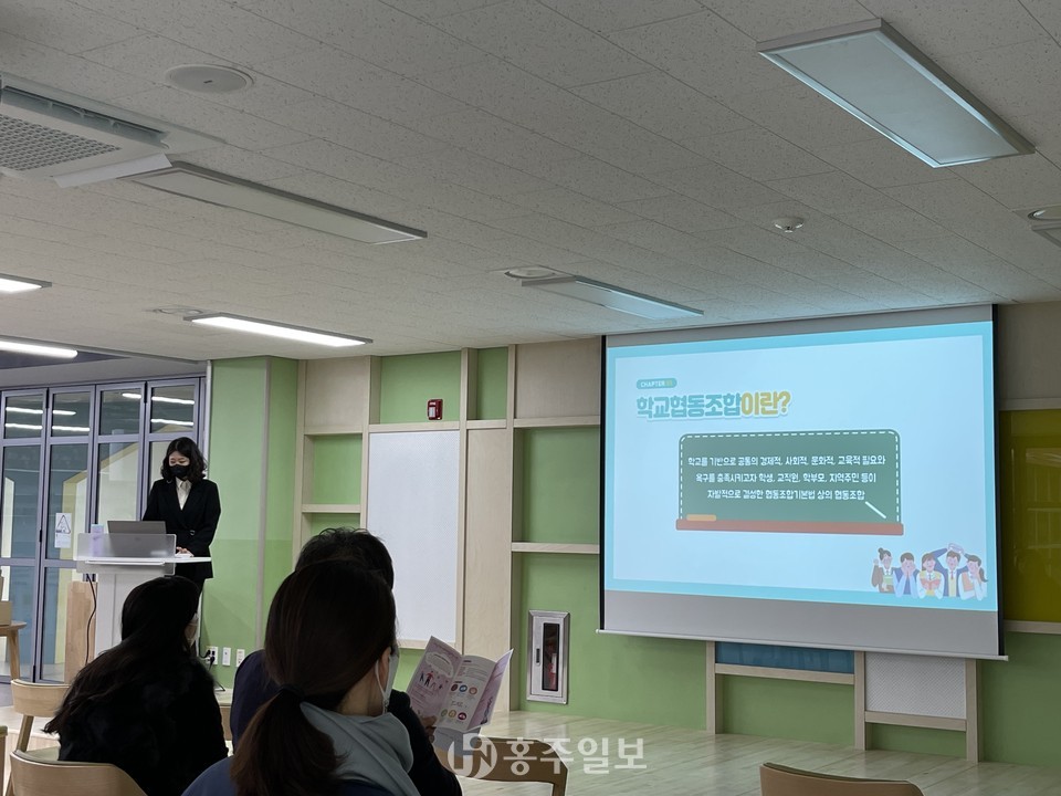 해밀초등학교에서 실시된 해밀학교사회적협동조합 조합원 집합연수