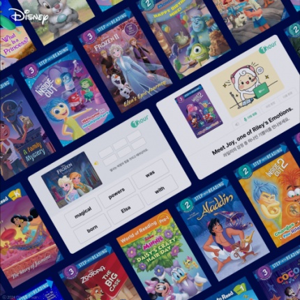 제공=㈜제로엑스플로우