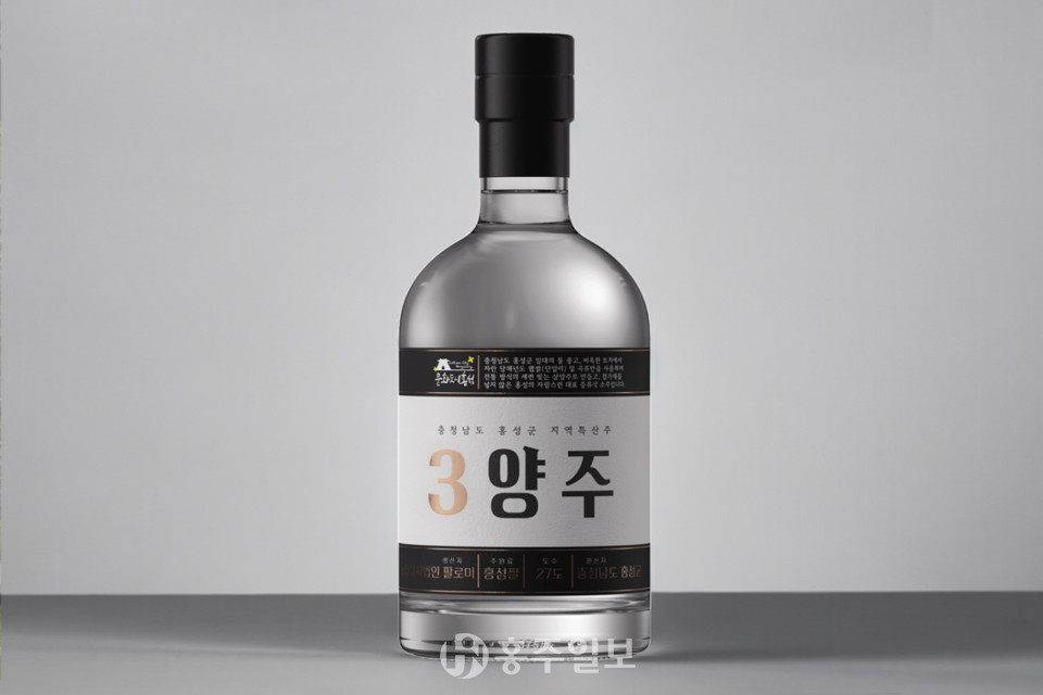 농업회사법인 팔로미㈜가 야심차게 준비한 홍성을 대표하는 지역특산주 ‘홍성 삼양주’.