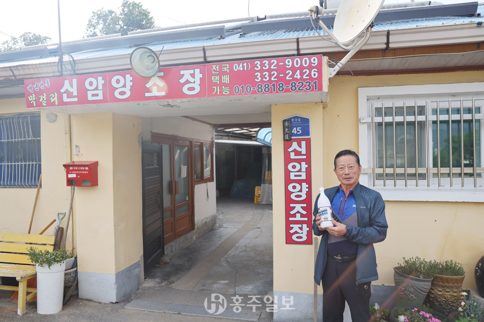 신암막걸리를 들고 있는 김윤도 대표.
