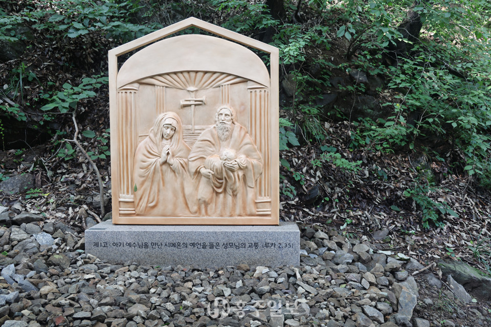 성모칠고상 중 제1고.