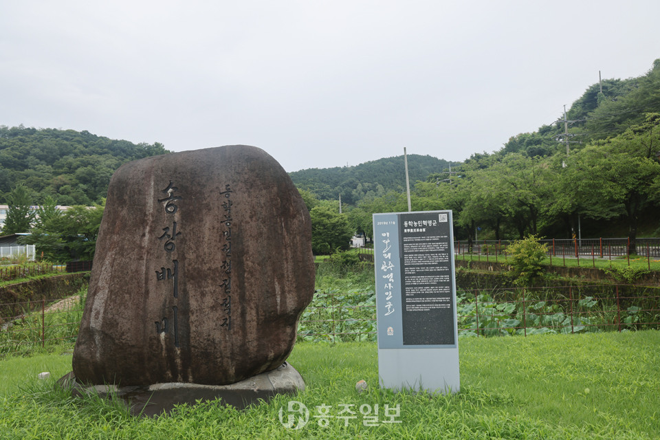 동학농민군의 주검을 매장한 송장배미.