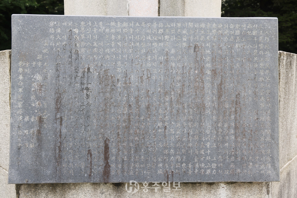 작은 사진은 글자를 쪼아내 일부 훼손된 비문.
