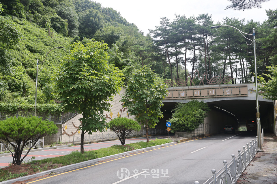 2006년에 완공된 우금티 터널.