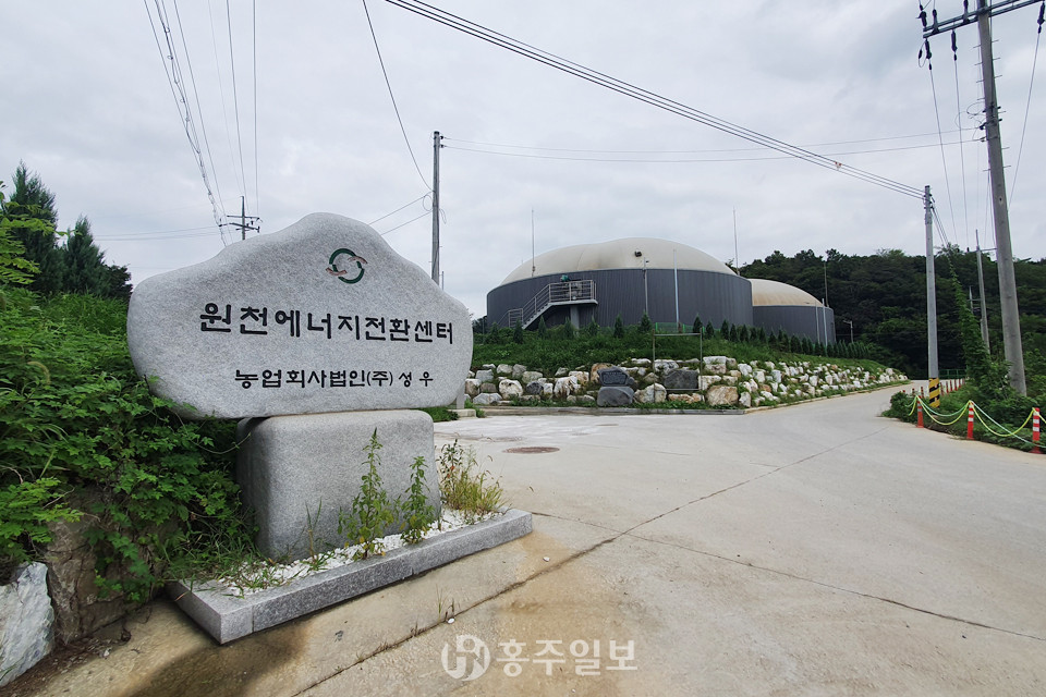 원천에너지전환센터 농업회사법인(주) 성우 입구 전경.