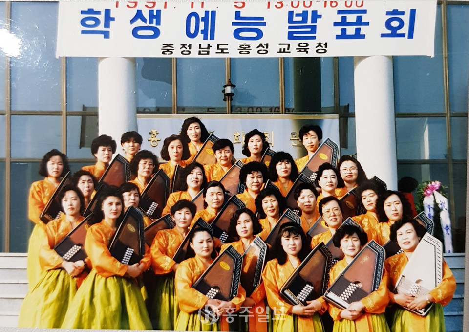 지난 1991년 발표회를 마친 크로마하프 합주단.