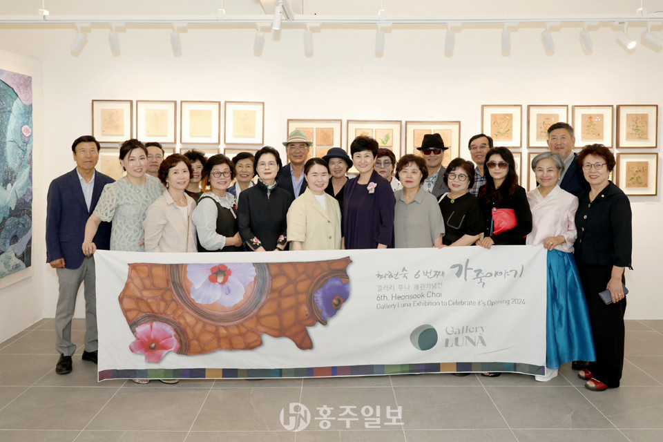 지난 7월 개최된 갤러리 루나 개관식 기념 단체사진.